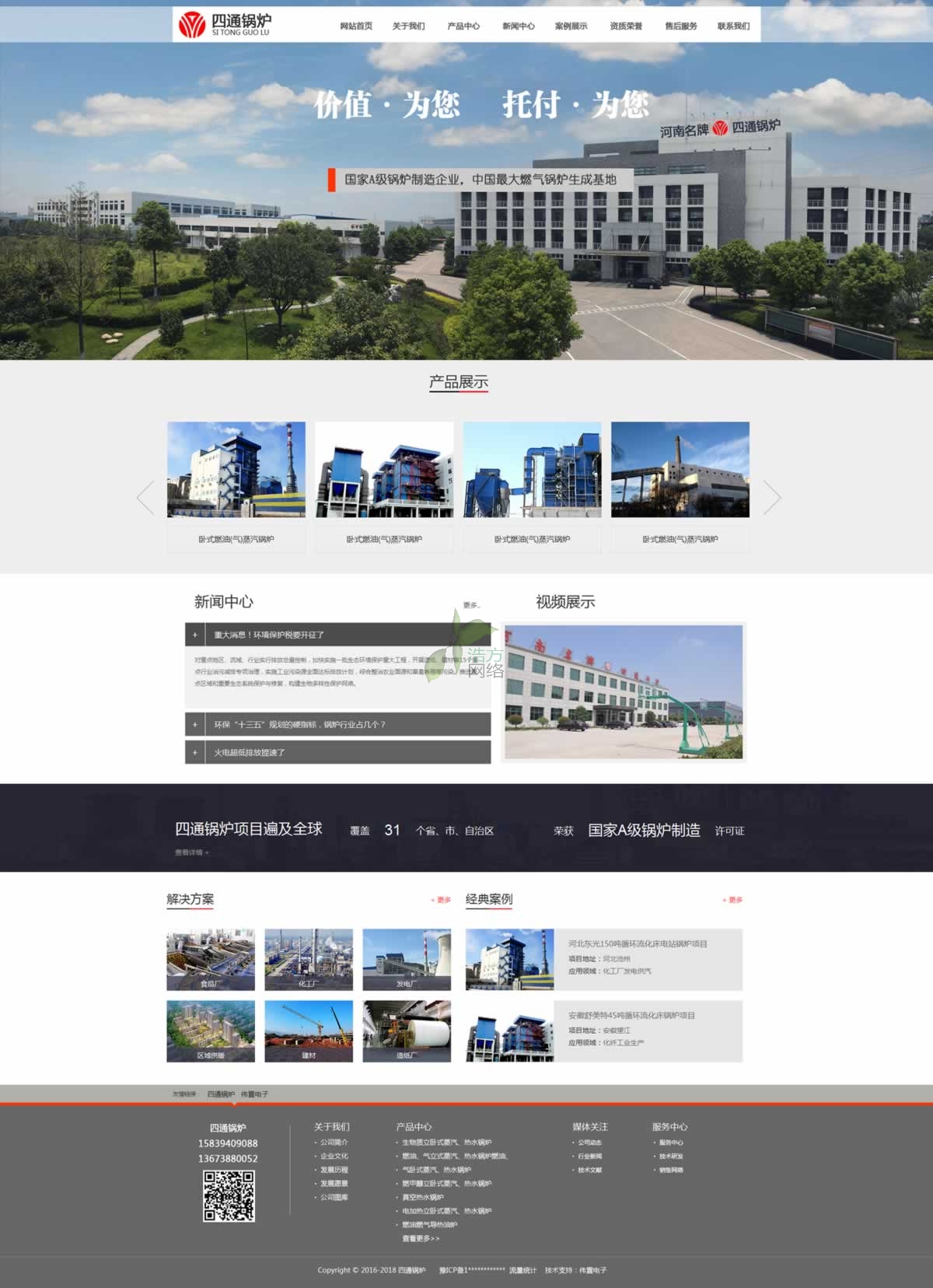 ͨ偠t޹˾푑(yng)ʽ