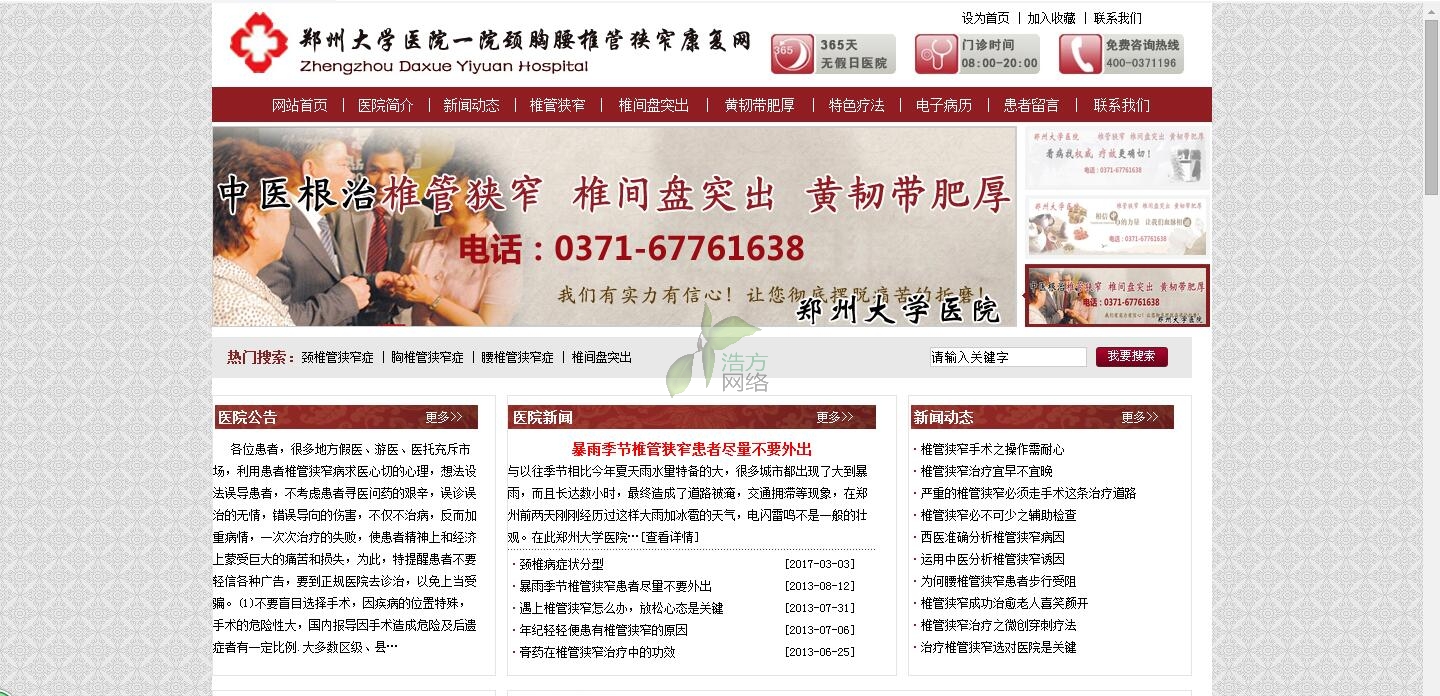 ݴWt(y)Ժ׵ܪMխ;W(wng)֏