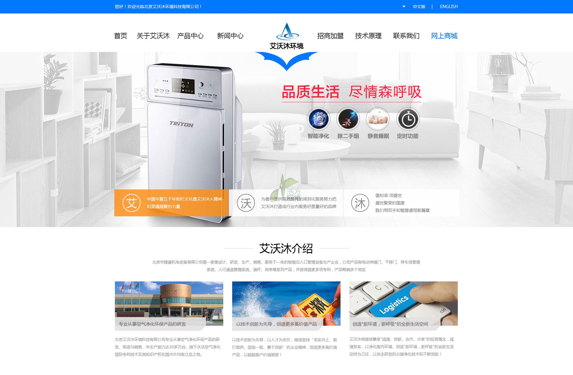 h(hun)Ƽ޹˾W(wng)վЧDչʾ