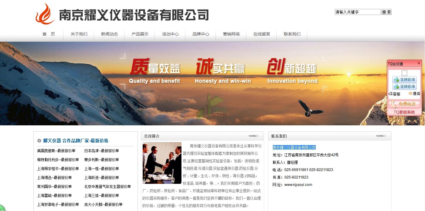 ϾҫxxO(sh)޹˾W(wng)վm(x)M(fi)