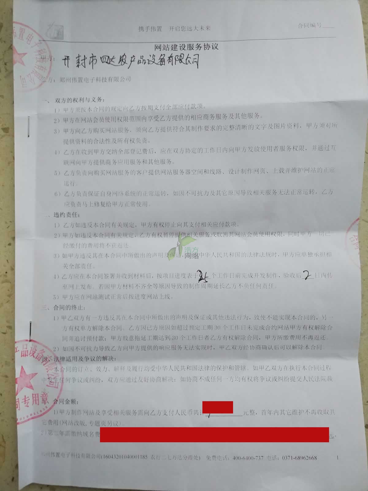 __(d)r(nng)YcӺľW(wng)վO(sh)f(xi)hһ