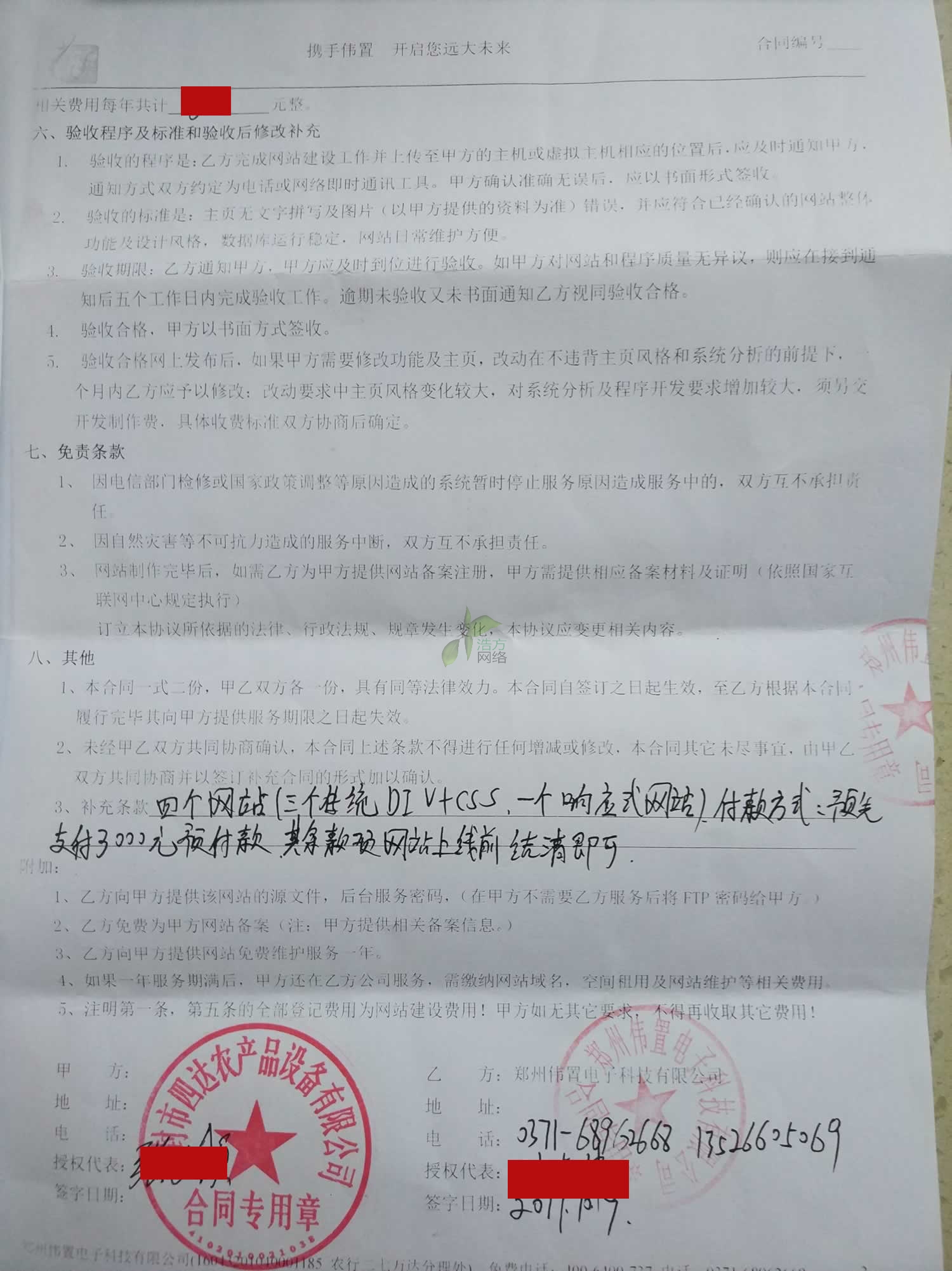 __(d)r(nng)YcӺľW(wng)վO(sh)f(xi)hڶ