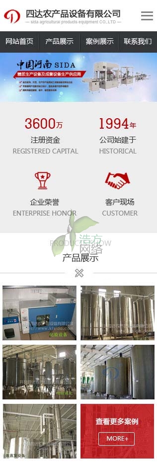 ���_��˾�ǝ{�W(w��ng)վ���O�֙C��Ч���D