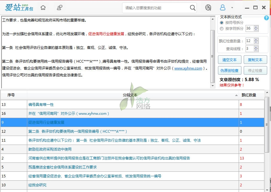 W(wng)վO(sh)ɺI(y)ԭ(chung)