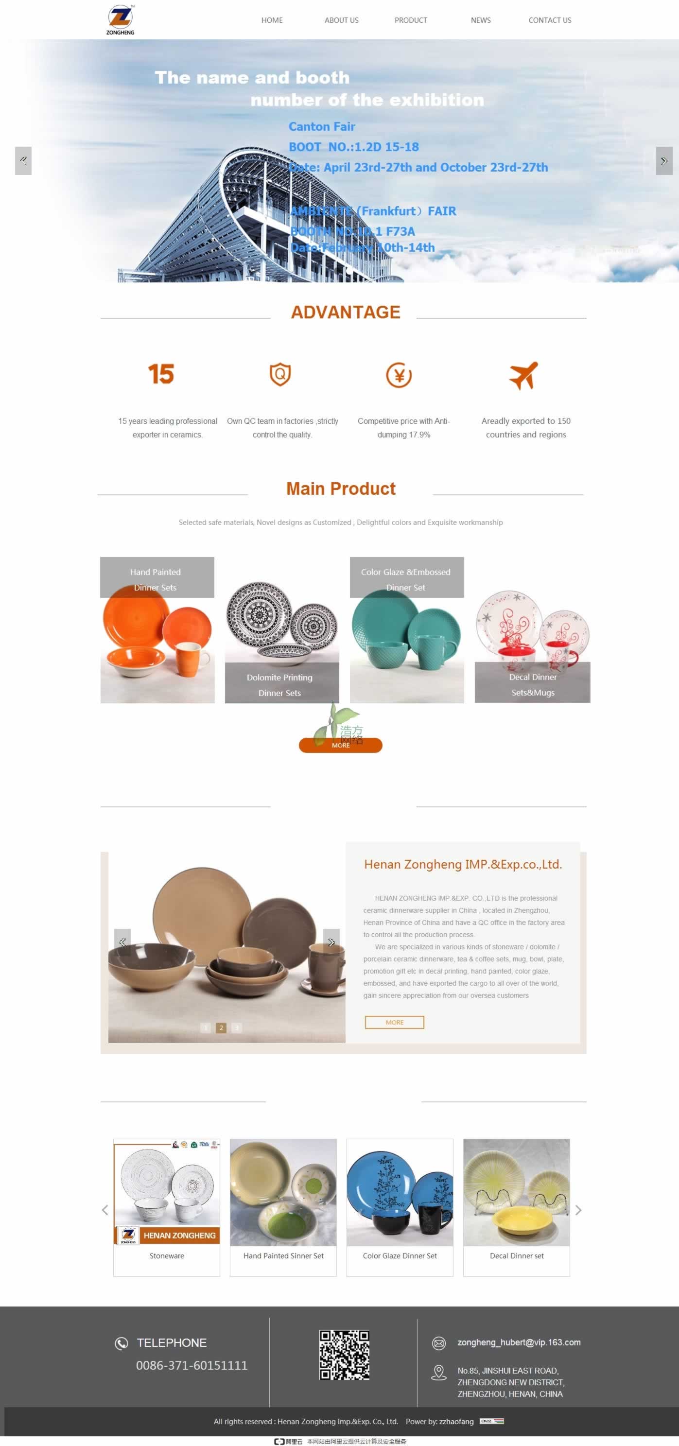 ���Ͽv�M�M(j��n)�����Q(m��o)�����޹�˾ �մɾW(w��ng)վ���O(sh��)���(y��)Ч��