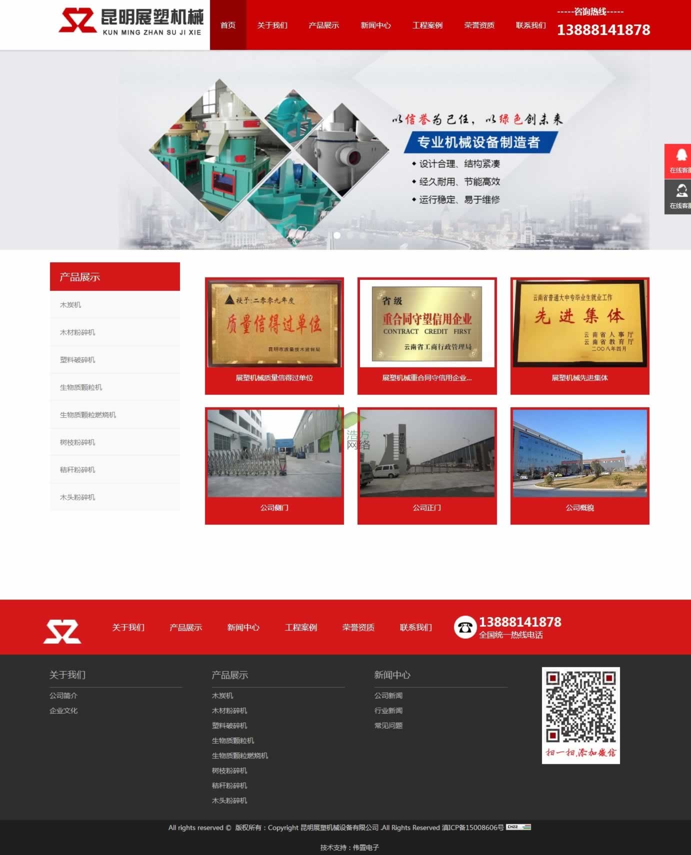 ҹ˾s@ľķC(j)su(y)C