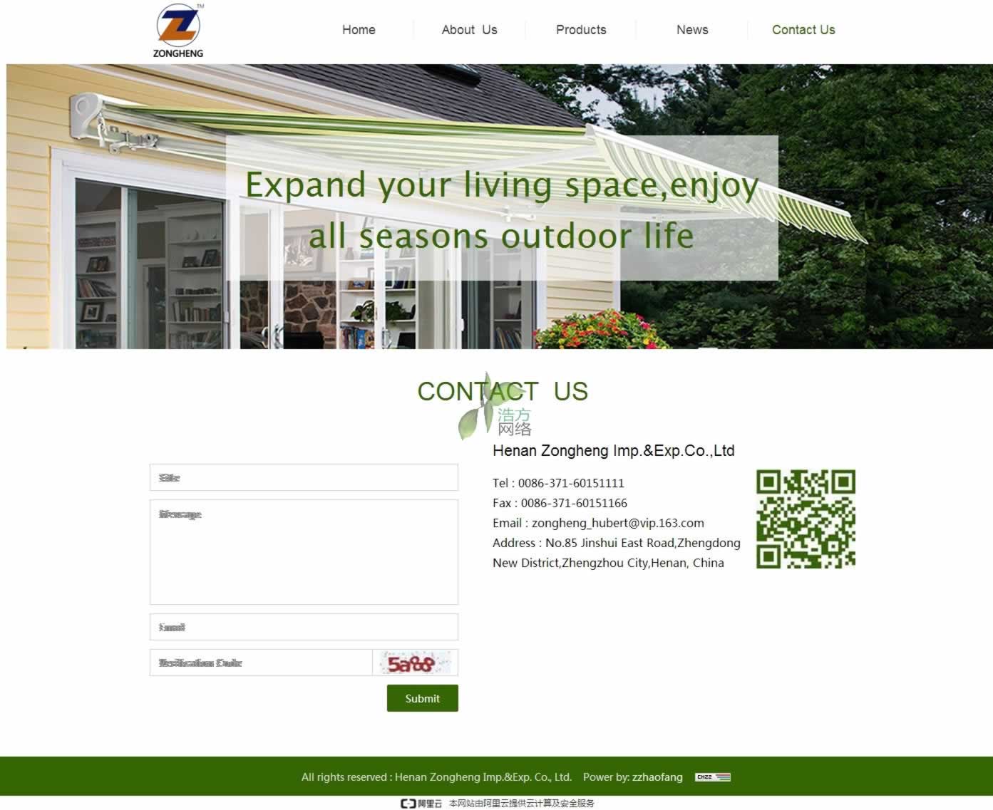 河南縱橫進出口貿(mào)易有限公司遮陽棚英文網(wǎng)站聯(lián)系我們頁面效果圖 河南縱橫進出口貿(mào)易有限公司遮陽棚英文網(wǎng)站聯(lián)系我們頁面效果圖