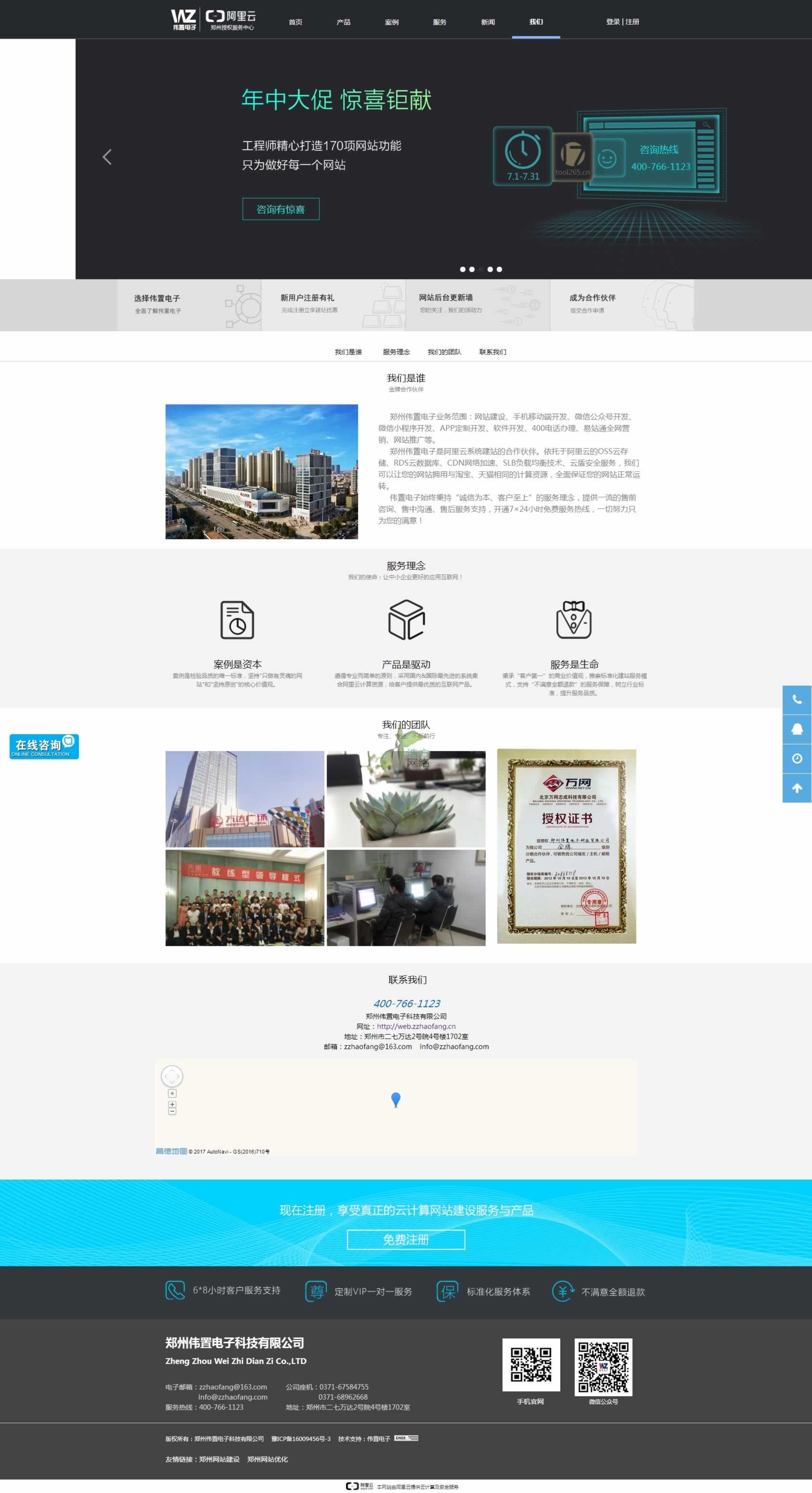  ӡٳվپW(wng)퓣ӾW(wng)վҪB҂˾İl(f)չvԼF(tun)(du)B