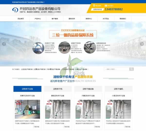 __(d)˾ۺəC(j)O(sh)