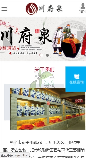 �ֵܾƘI(y��)�P(gu��n)���҂��(y��)�֙C(j��)�W(w��ng)վ���O(sh��)Ч��