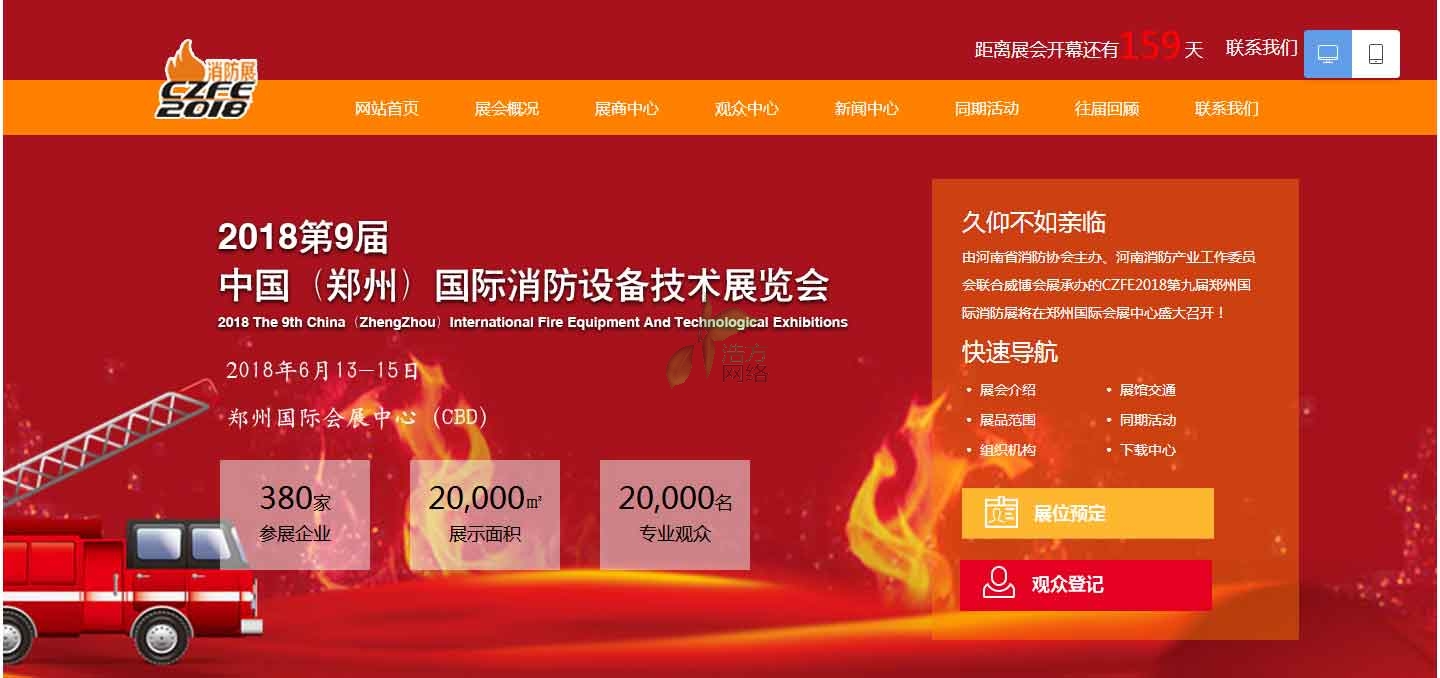 xxչ˾W(wng)վO(sh)չʾ