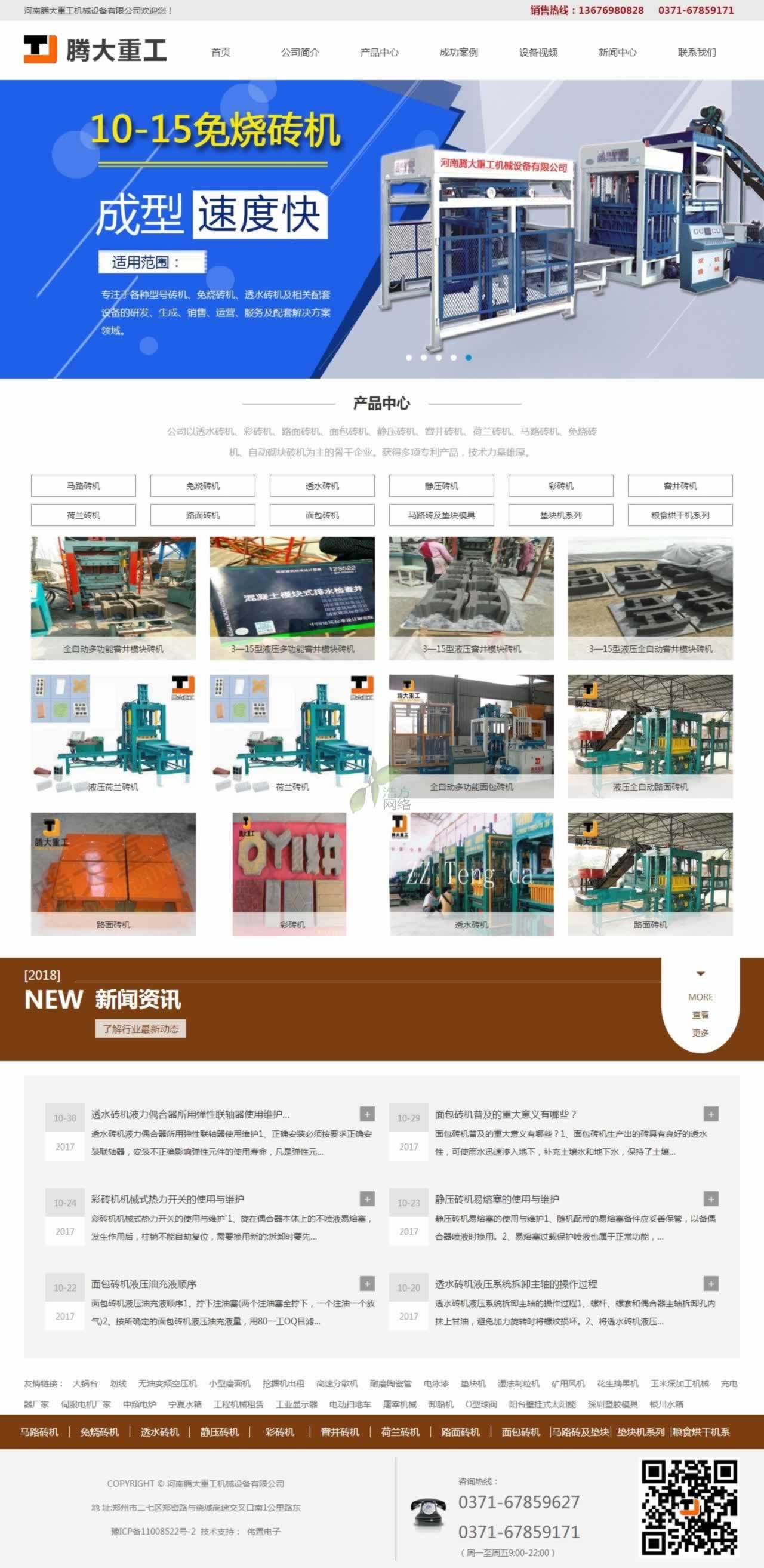 vع(y)W(wng)վO(sh)Ч