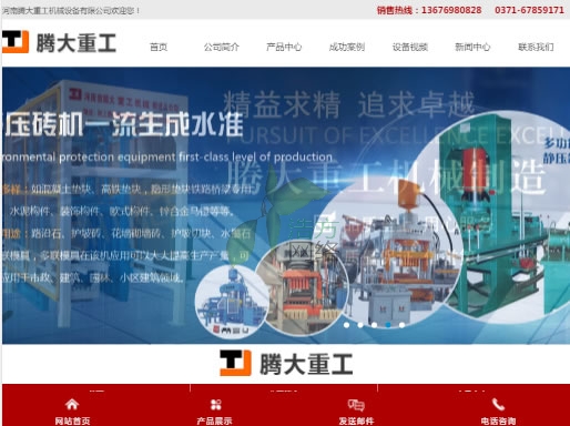 ipadO(sh)W(wng)վЧչʾ1024c768