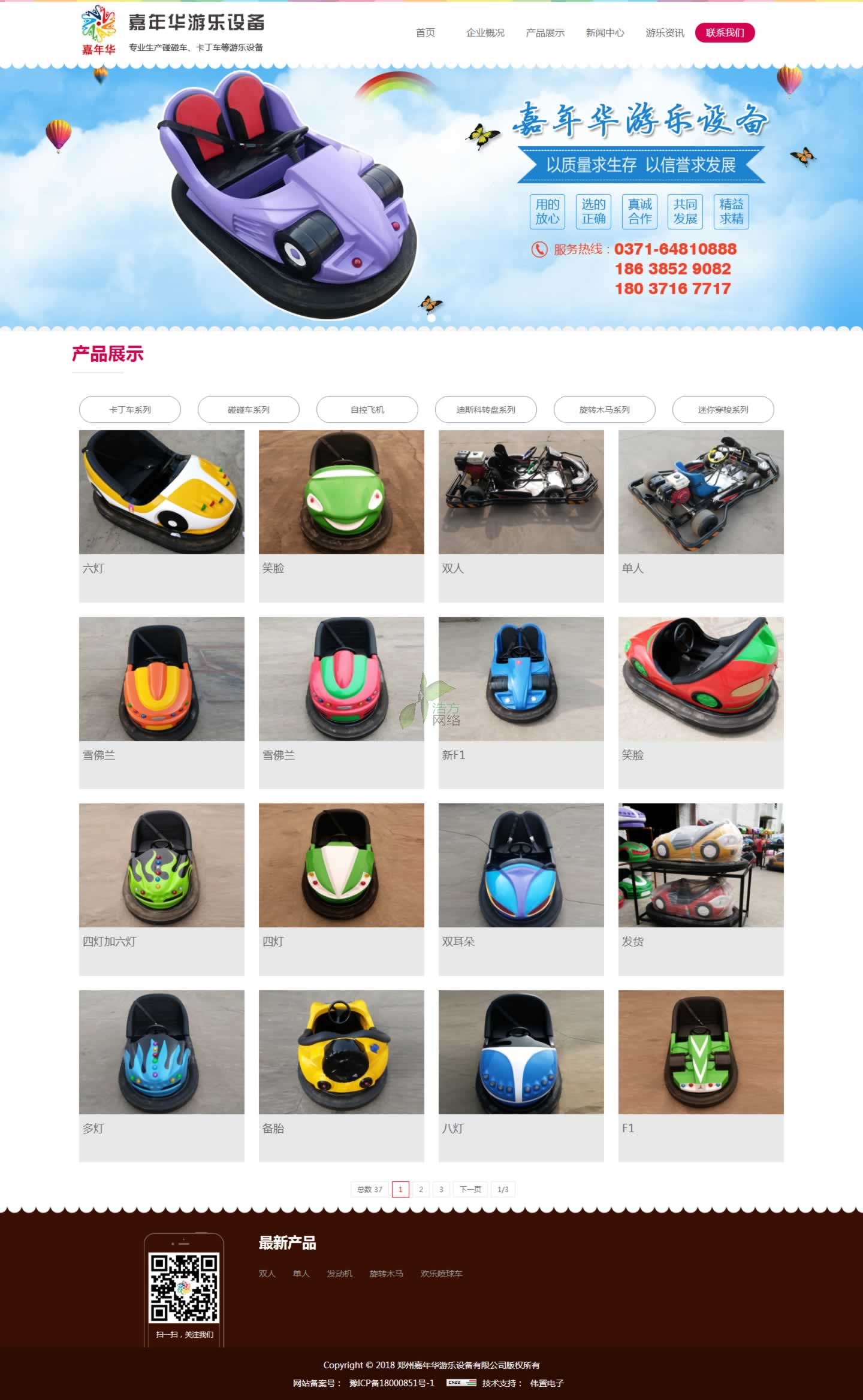 �Θ��O(sh��)�乫˾���I�a(ch��n)Ʒ������܇������܇���Կ��w�C(j��)����˹���D(zhu��n)�P�ȵ�