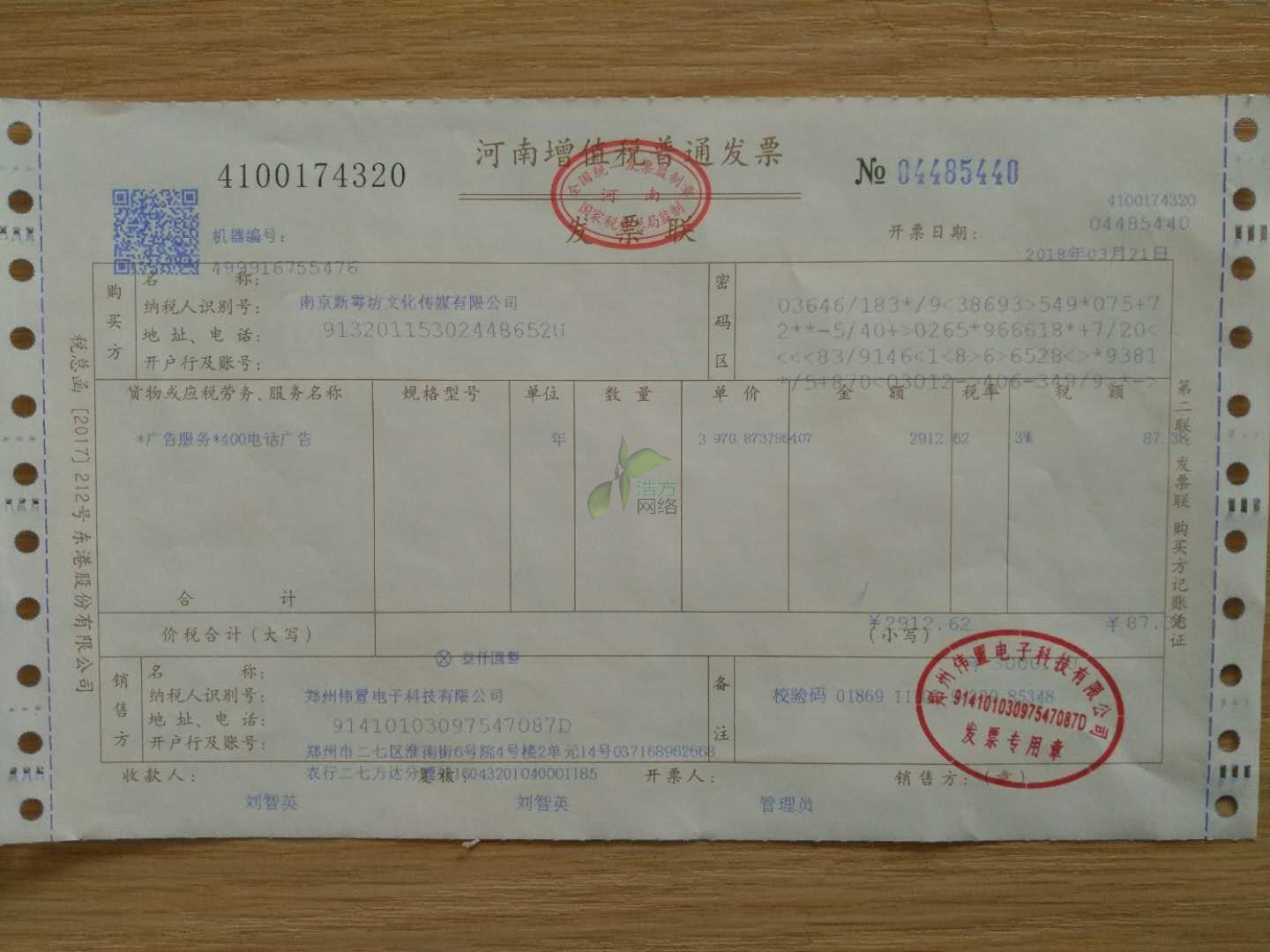 南京新雩文化傳播有限公司網(wǎng)站設(shè)計(jì)項(xiàng)目 南京新雩文化傳播有限公司網(wǎng)站設(shè)計(jì)項(xiàng)目