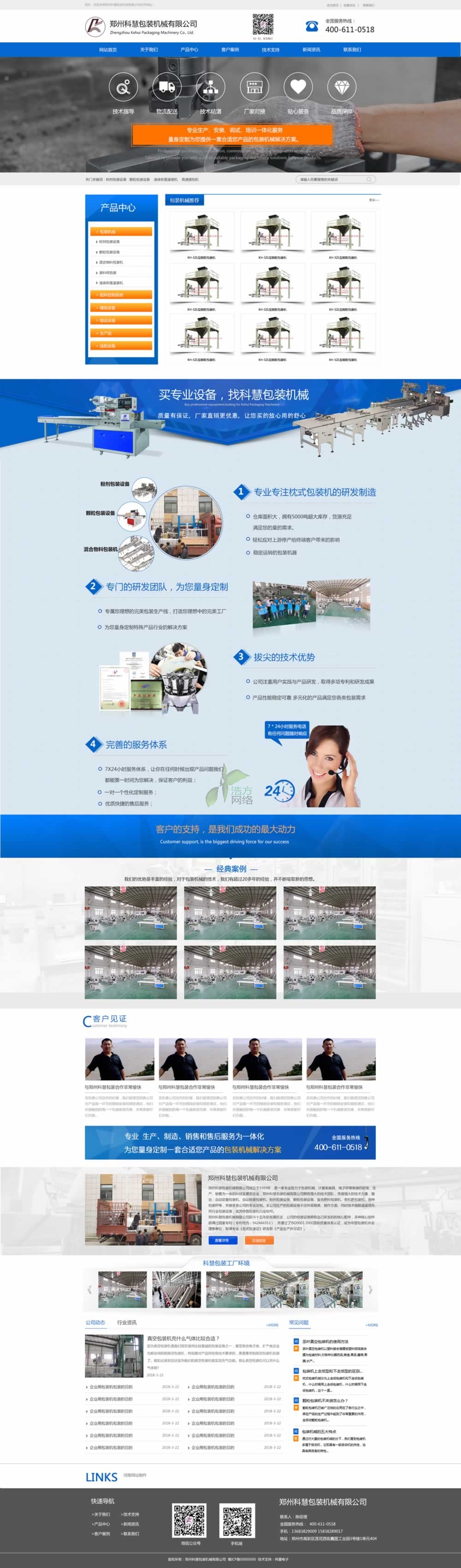 ƻ۰bW(wng)վW(wng)վO(sh)(y)ЧD