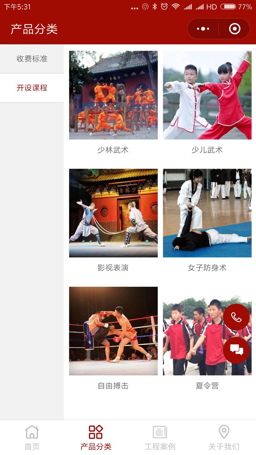 偉置電子H88型網(wǎng)站制作效果 偉置電子H88型網(wǎng)站制作效果