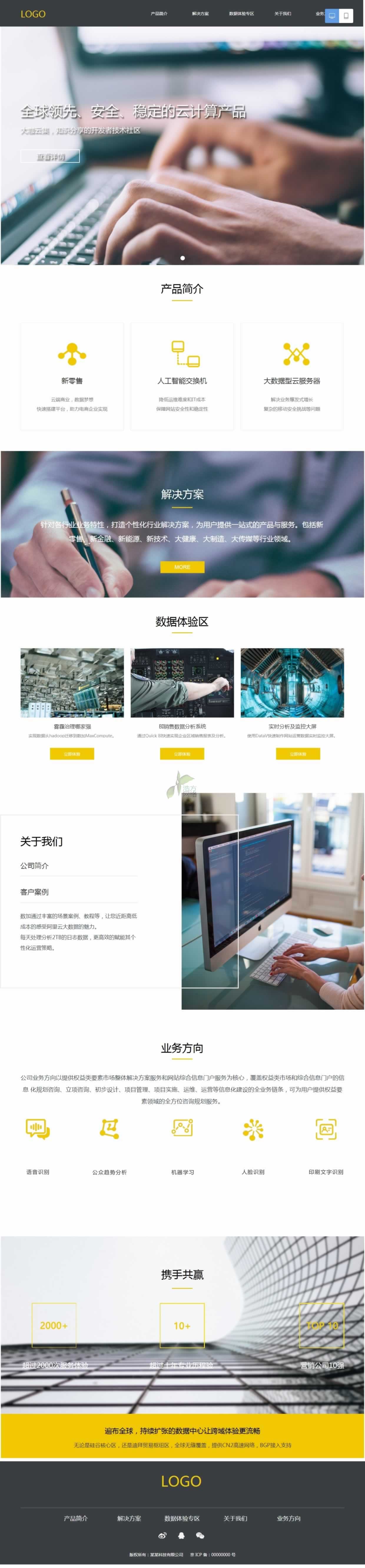 ĳĳ�Ƽ�w17�;W(w��ng)վ���OЧ���D