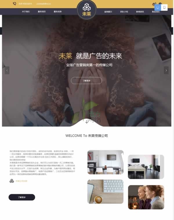 20184ӵһ־W(wng)վO(sh)Ч