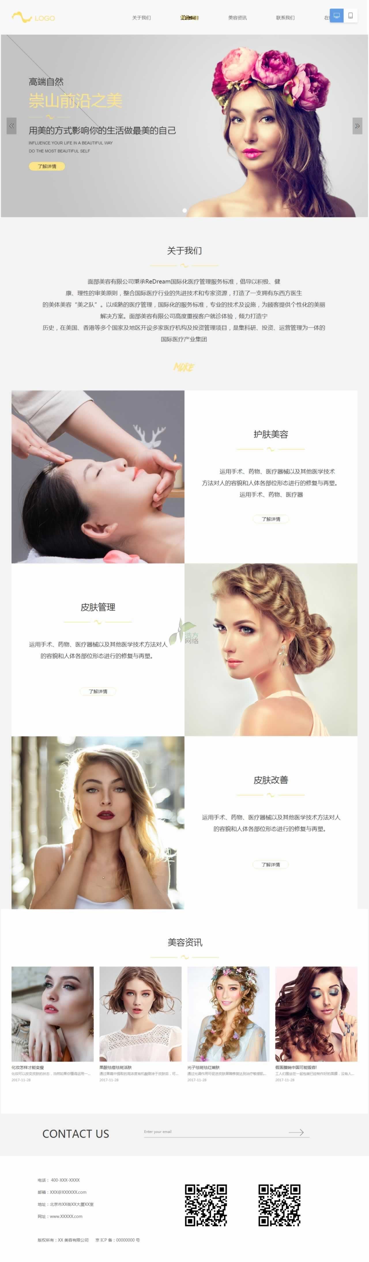 xϵ108̖W(wng)վOӋģ