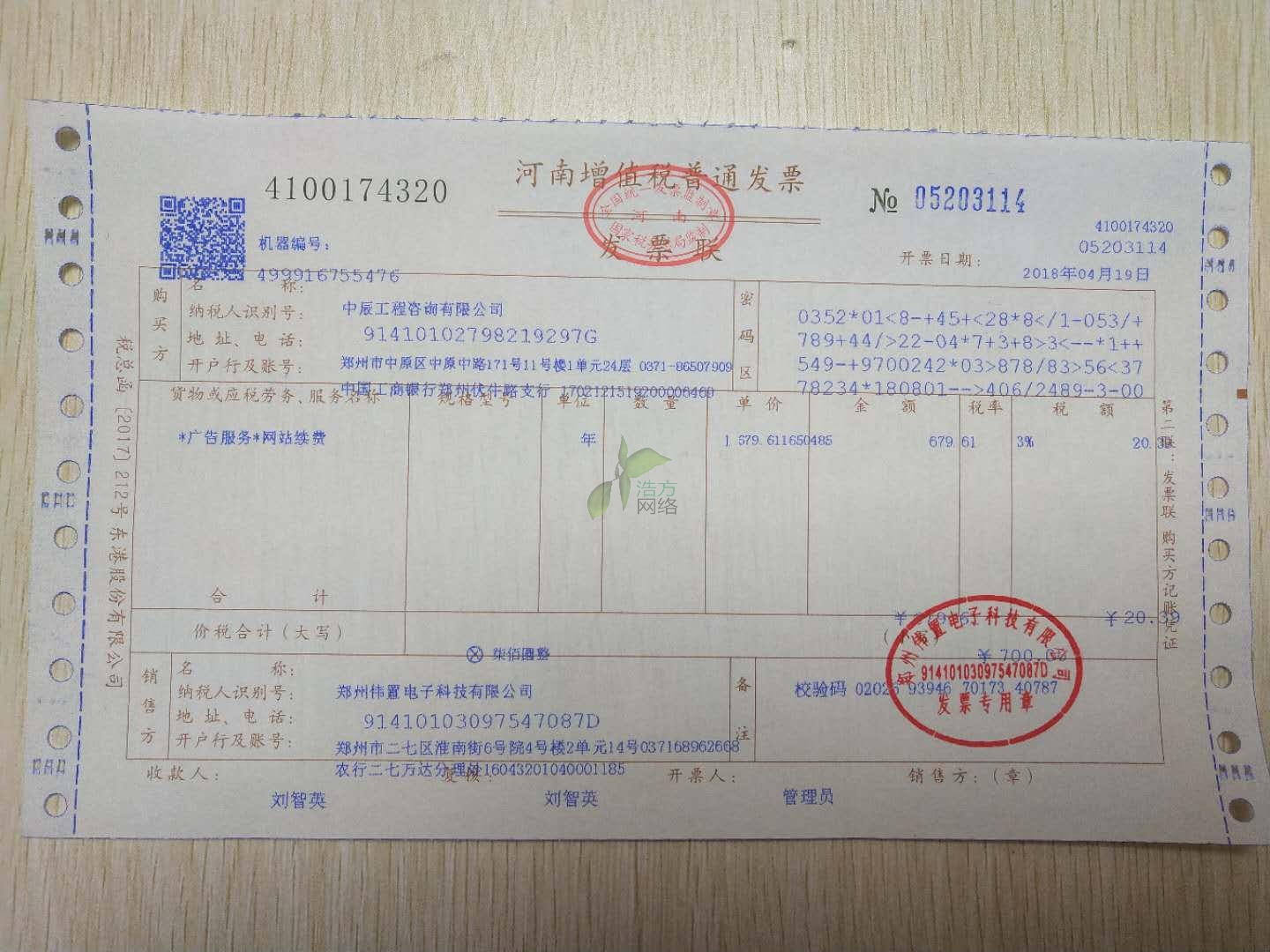 中辰網(wǎng)站建設(shè) 中辰網(wǎng)站建設(shè)