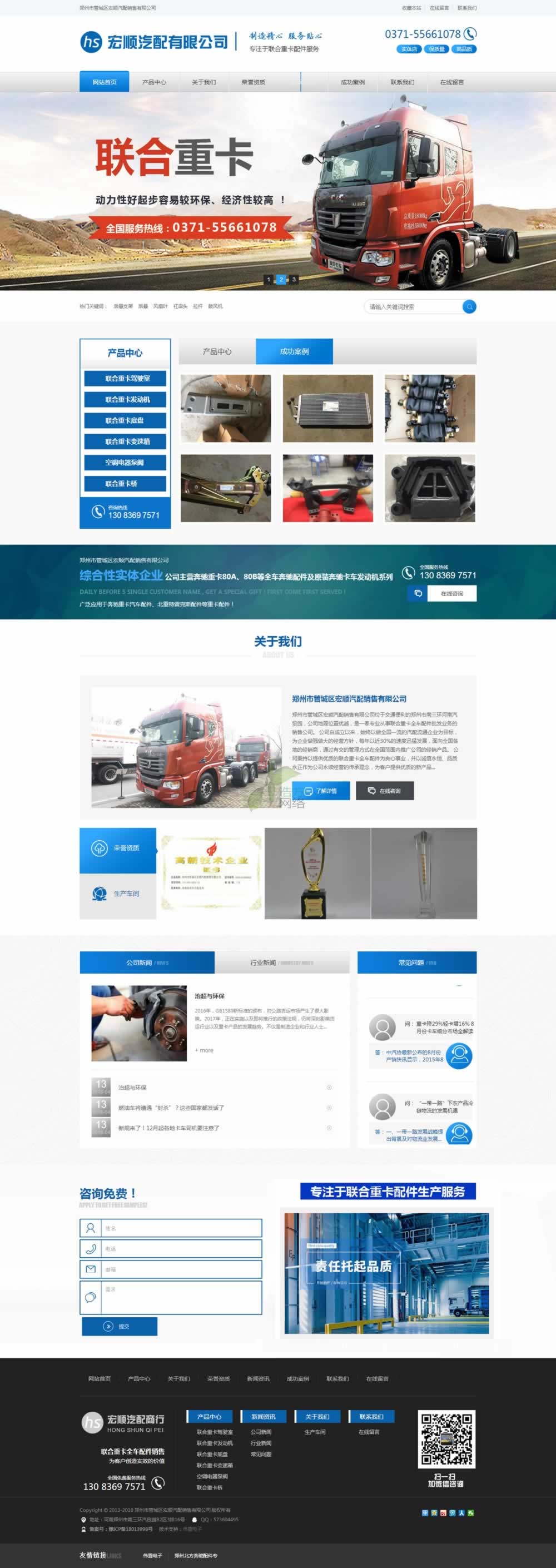 WSB18;W(wng)վO(sh)