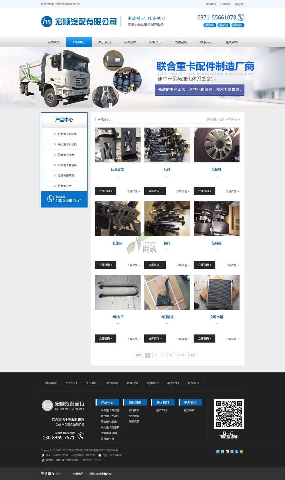 WSB15;W(wng)վO(sh)