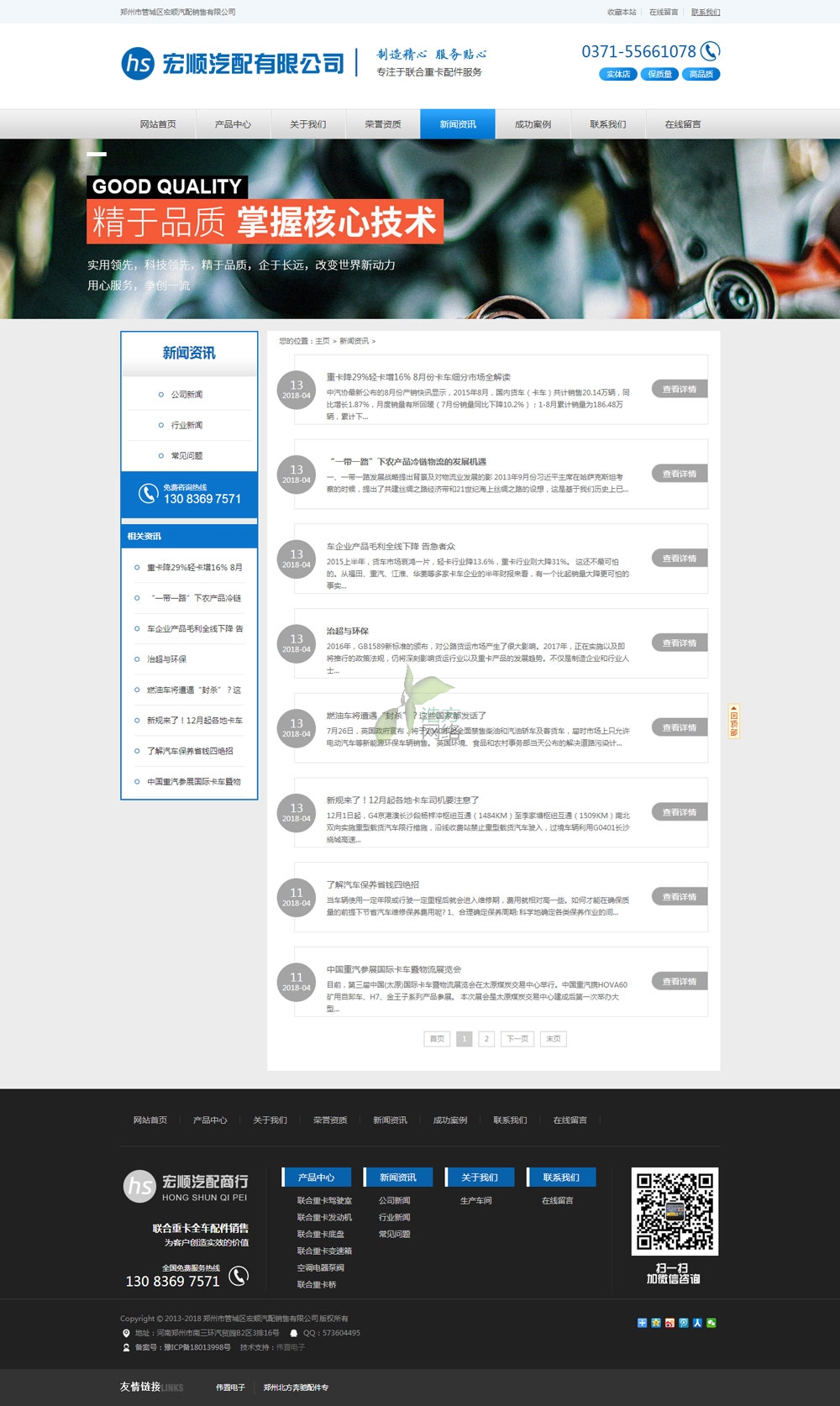 WSB17;W(wng)վO(sh)