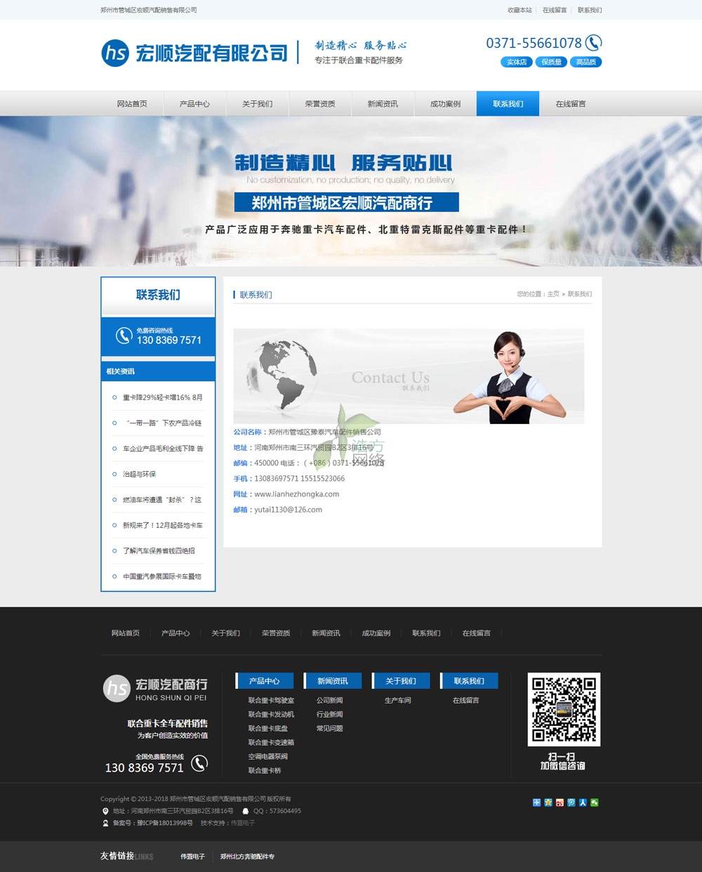 WSB19;W(wng)վO(sh)