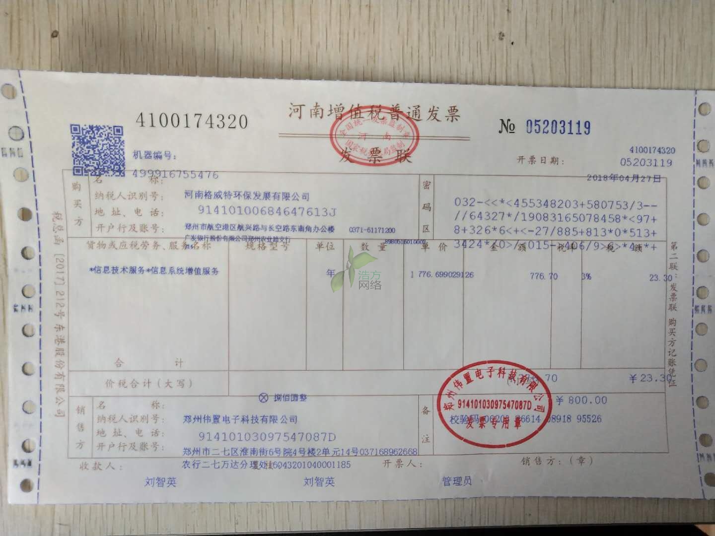 �����ؾW(w��ng)վ���O�l(f��)Ʊ