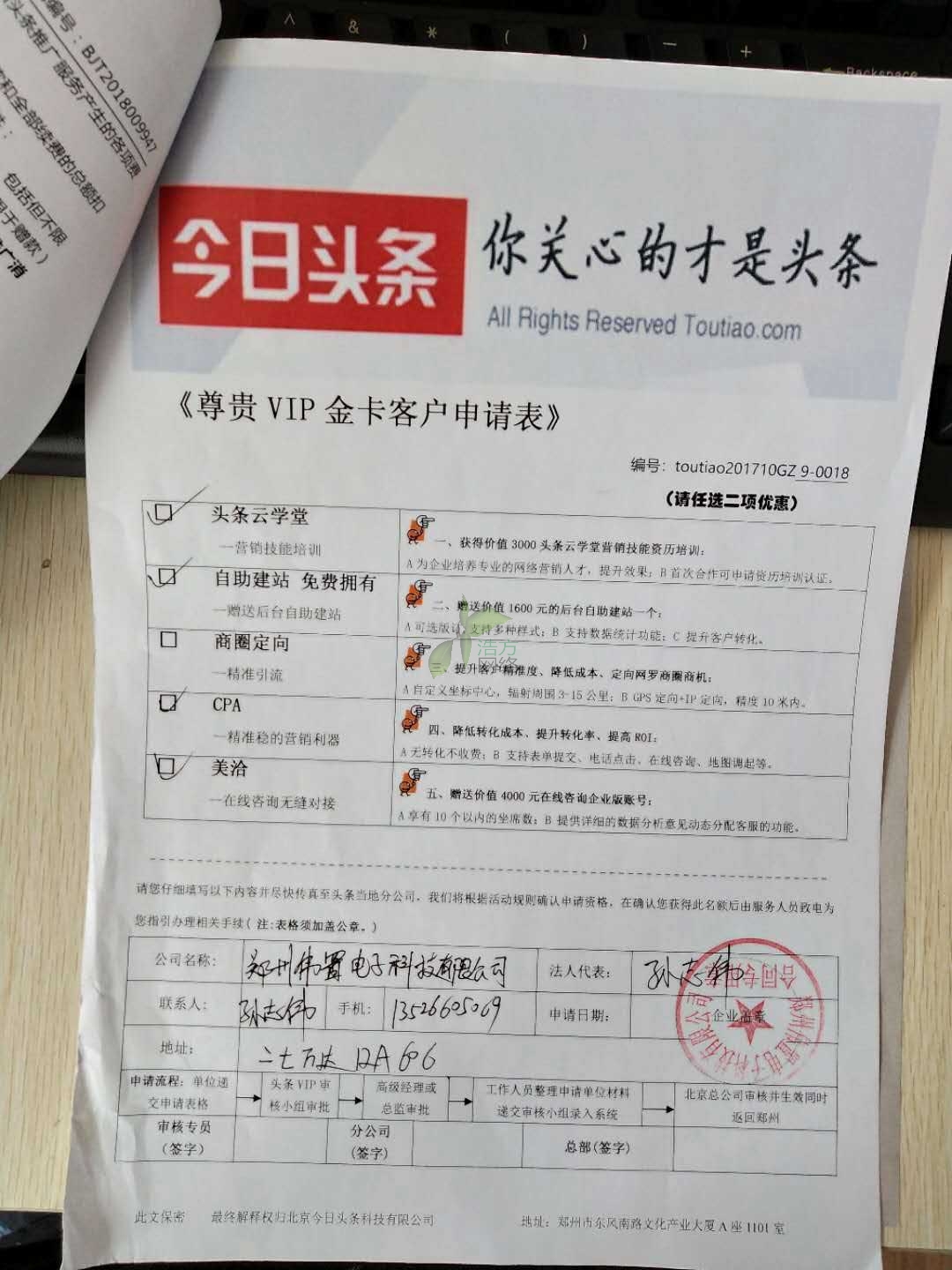 Ӿor(sh)ǰ_(ki)չ^lI(y)(w)