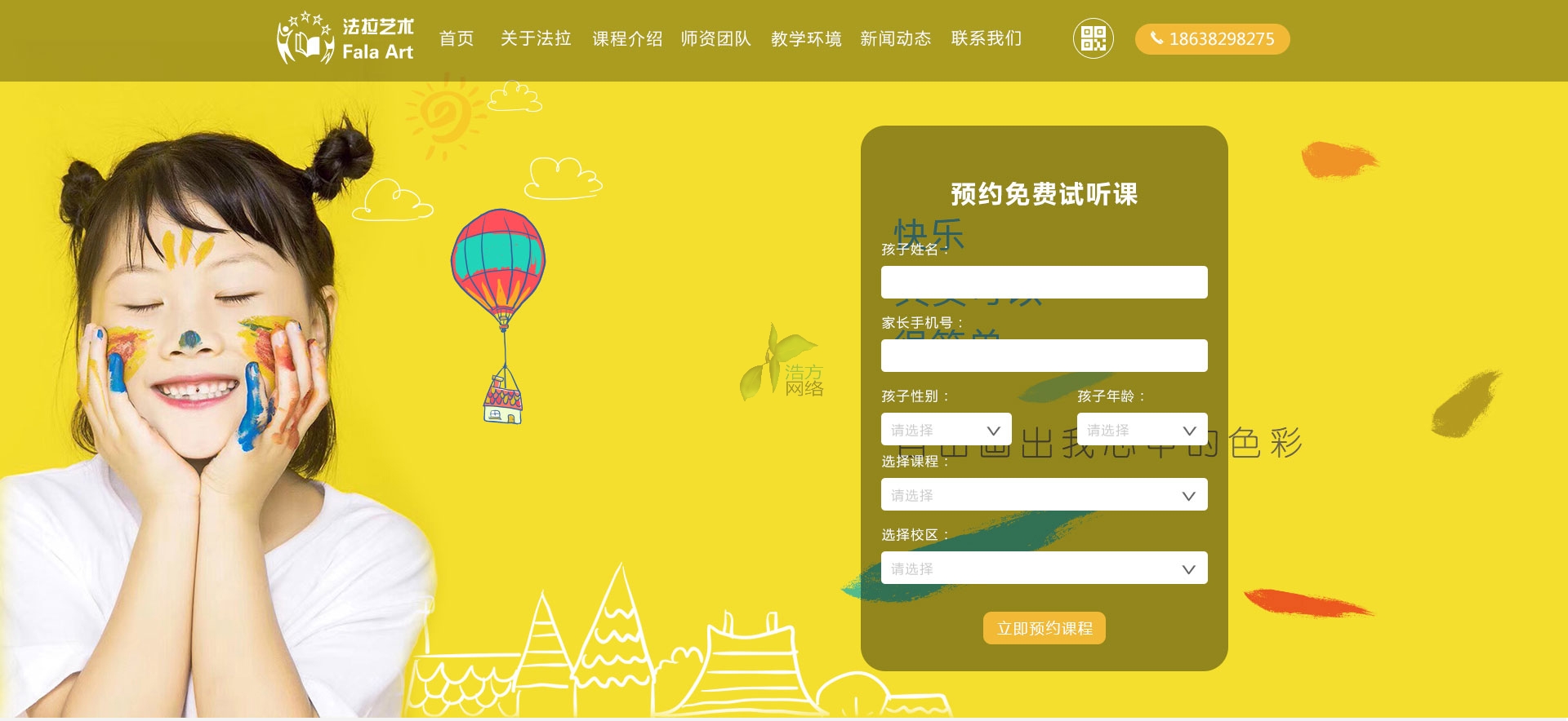 ˇg(sh)Ӗ(xn)W(xu)УW(wng)վЧ