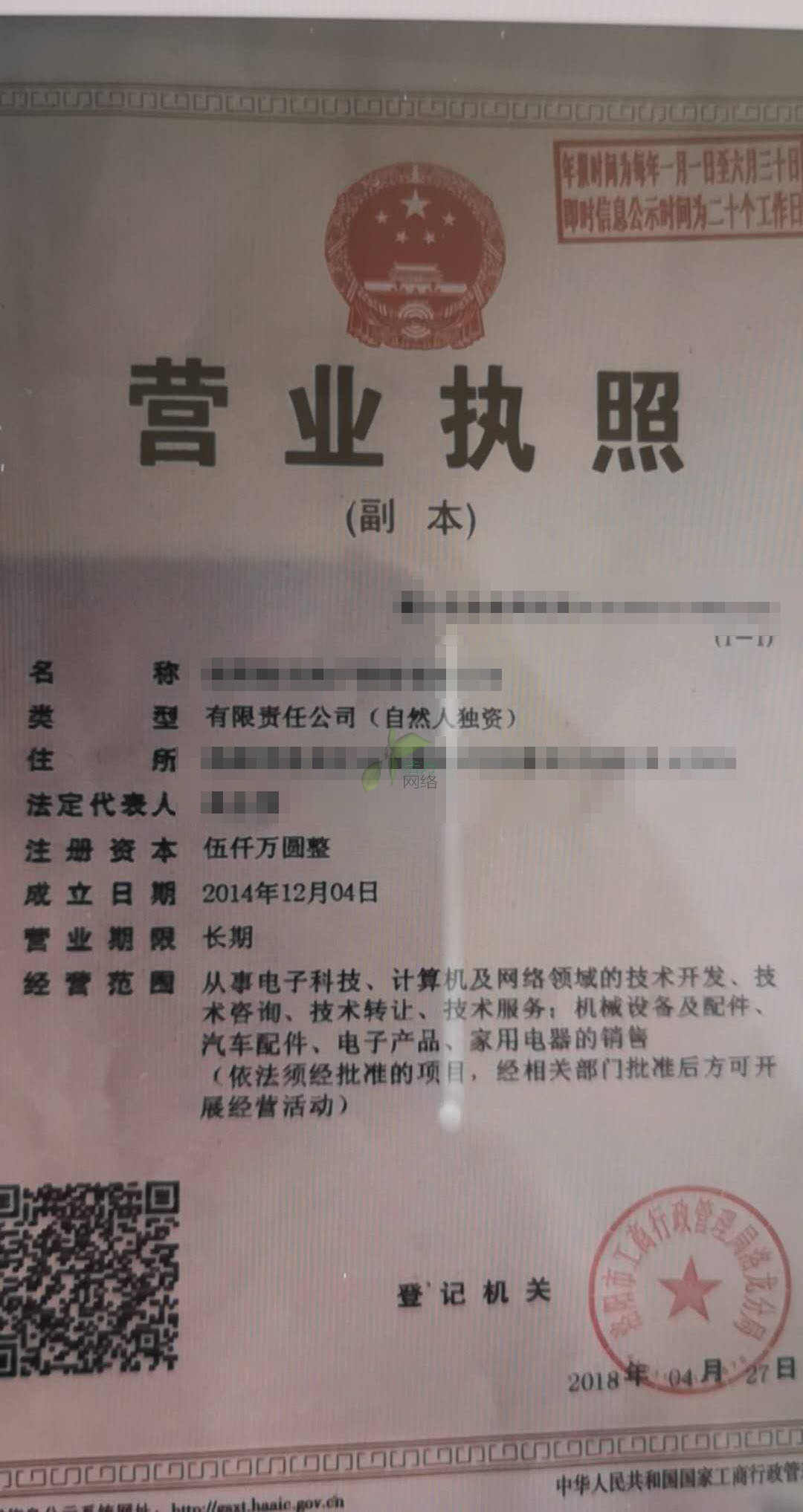 ĳĳƼ޹˾c_ɾWվOf(xi)h