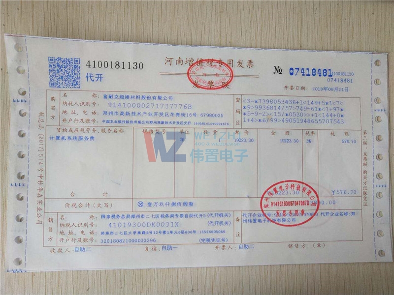 Ϳ˳Ӳվͨm(x)M(fi)ɹ