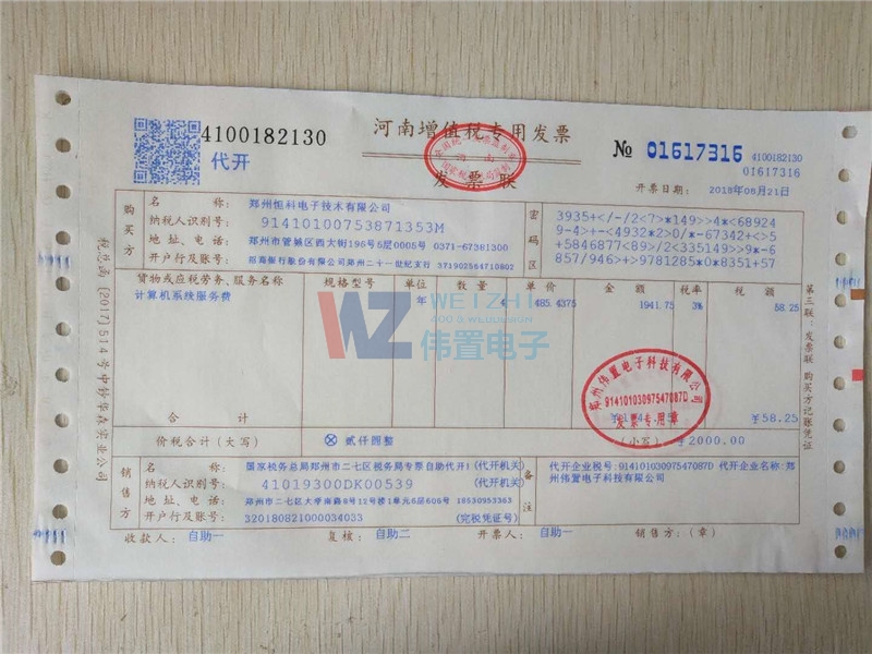 ݺӾW(wng)վO(sh)m(x)Mɹ