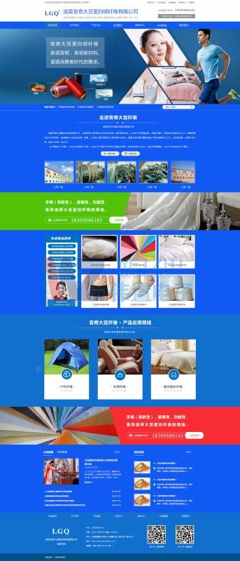 áyۡI    ߶˾W(wng)վƷʽ_I(y)