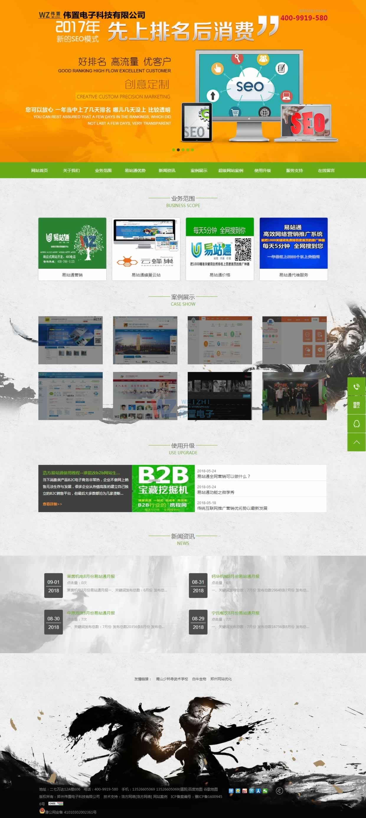 201810·݂ӽվg(sh)ӑB(ti)