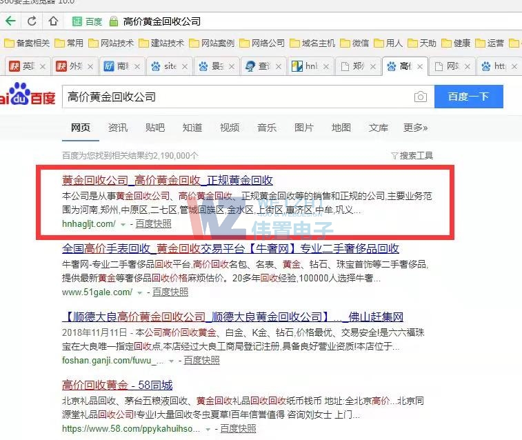 高價黃金回收公司網(wǎng)站建設(shè) 高價黃金回收公司網(wǎng)站建設(shè)