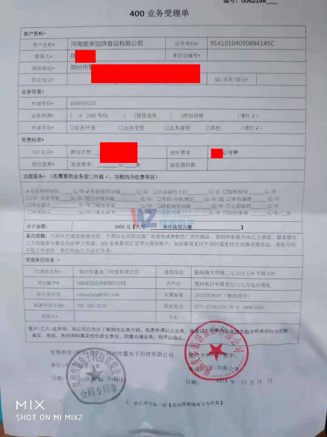 ĳWʳƷ޹˾cӺW(wng)վ_l(f)f(xi)h