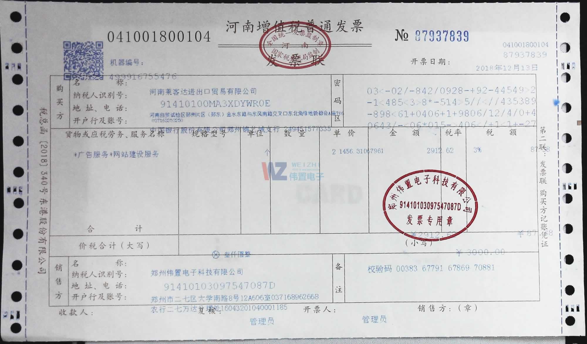 R_MQ(mo)޹˾l(f)ƱϢ