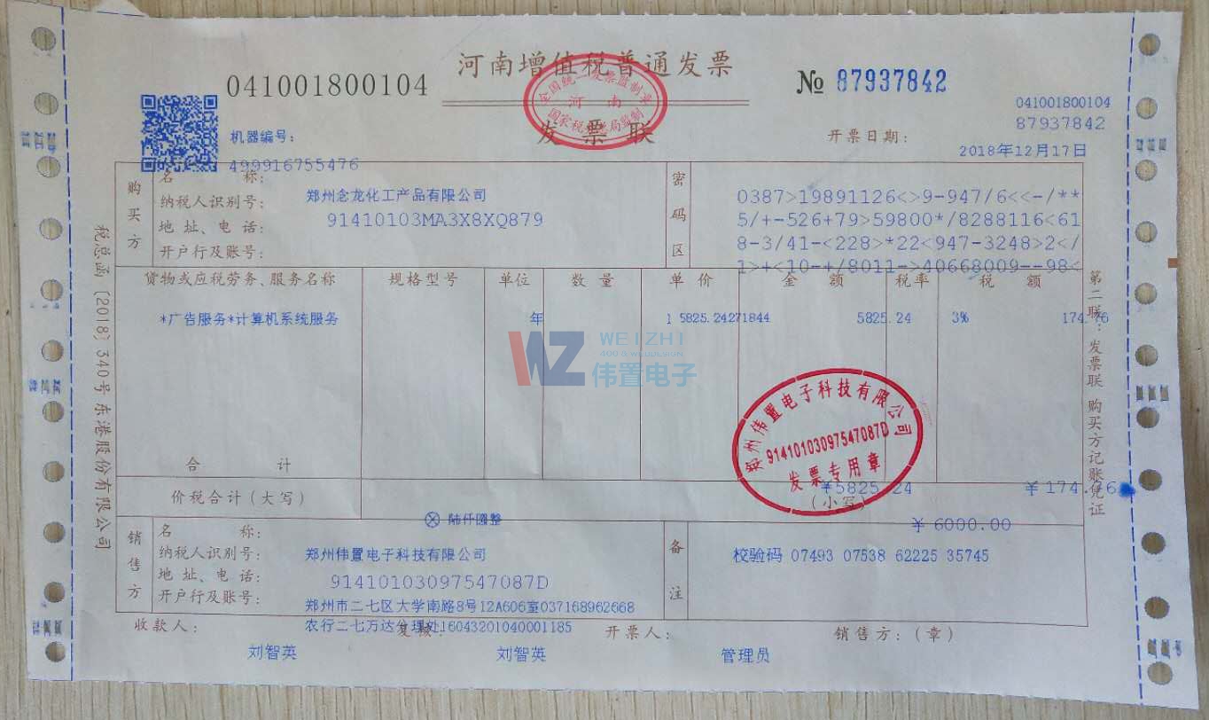 a(chn)Ʒ޹˾l(f)ƱϢ