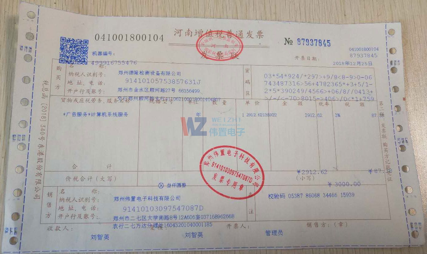 德隆檢測(cè)網(wǎng)站推廣信息 德隆檢測(cè)網(wǎng)站推廣信息