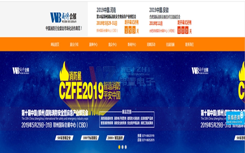 չW(wng)վO(sh)m(x)M