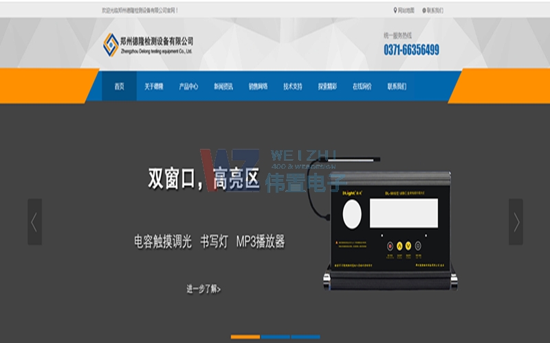 ݵzy(c)O(sh)W(wng)վO(sh)m(x)M(fi)