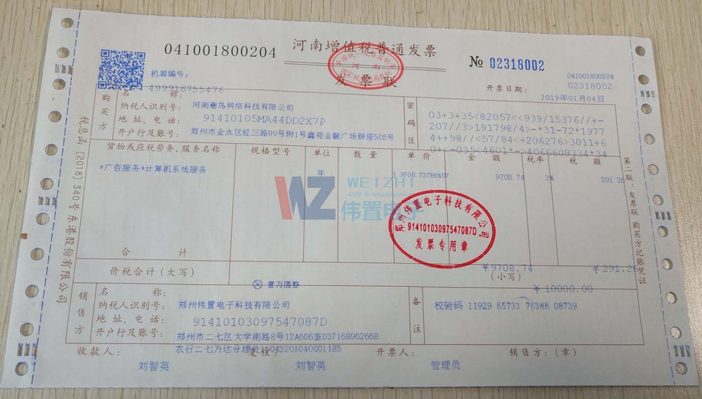 潮鳥網(wǎng)絡推廣服務之hs網(wǎng)站建設 潮鳥網(wǎng)絡推廣服務之hs網(wǎng)站建設