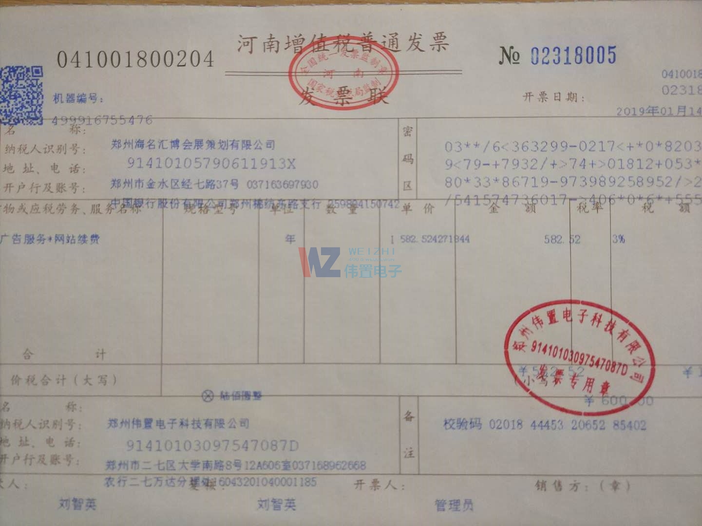 ݺRzzhaiming.comW(wng)վm(x)M(fi)ɹ