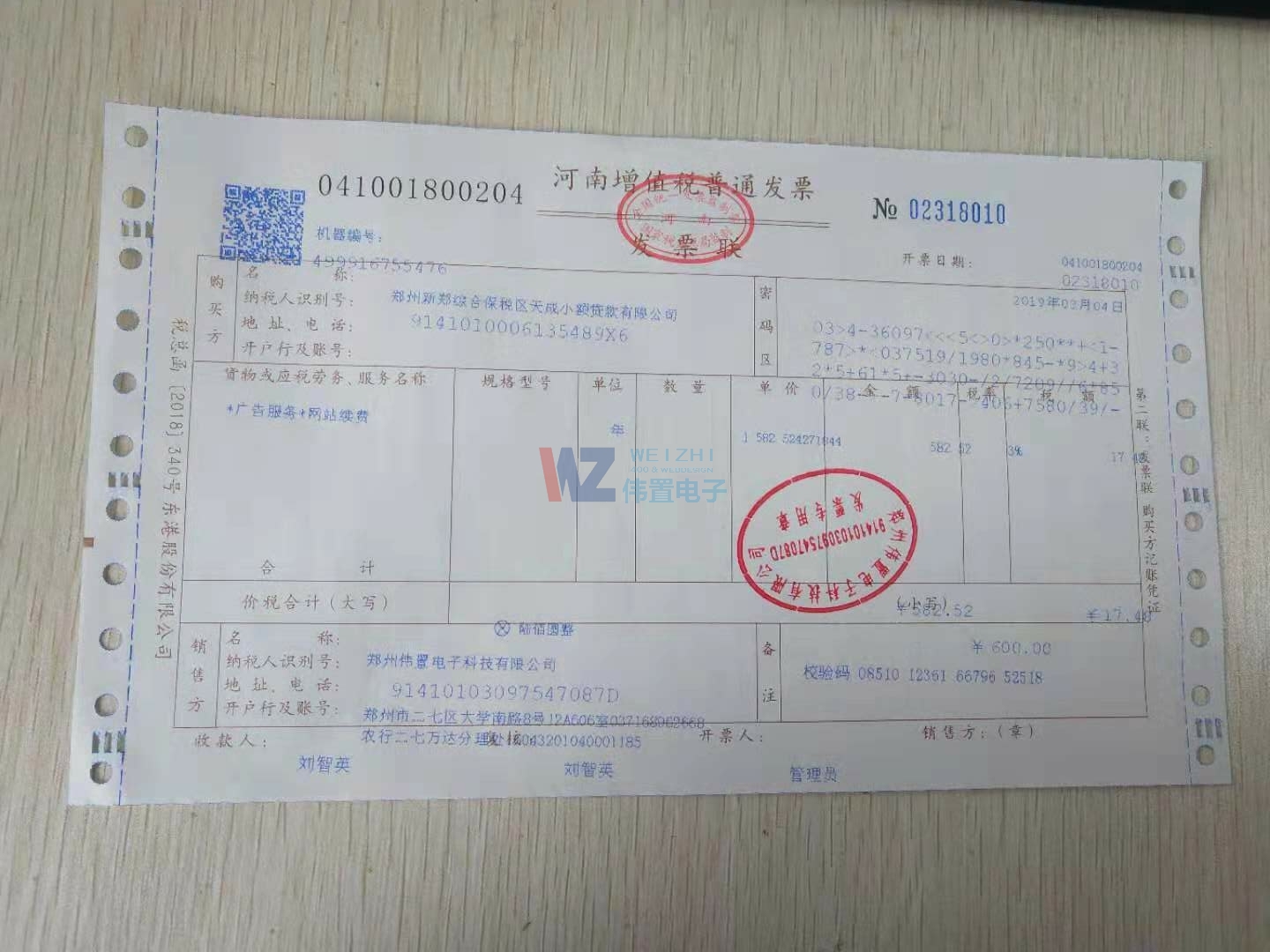 Cϱ^(q)С~J޹˾l(f)Ʊ