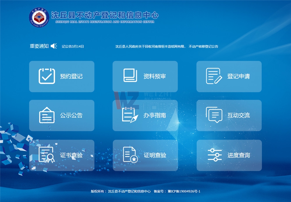 ĳhӮa(chn)İƹپW(wng)Ͼ