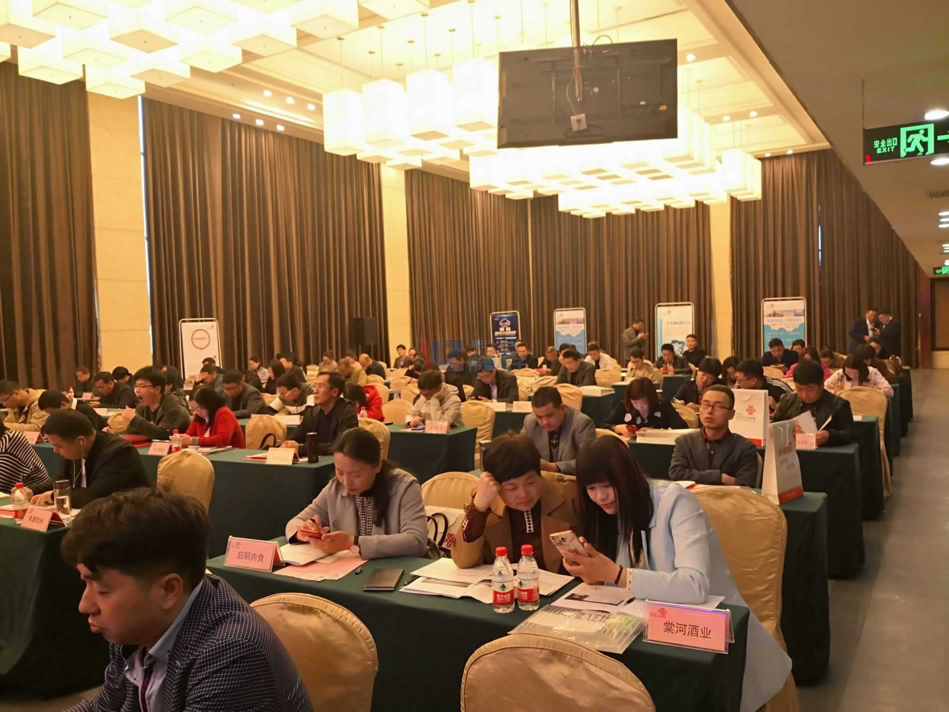 西平縣企業(yè)上云工作推進(jìn)會(huì)3 西平縣企業(yè)上云工作推進(jìn)會(huì)3