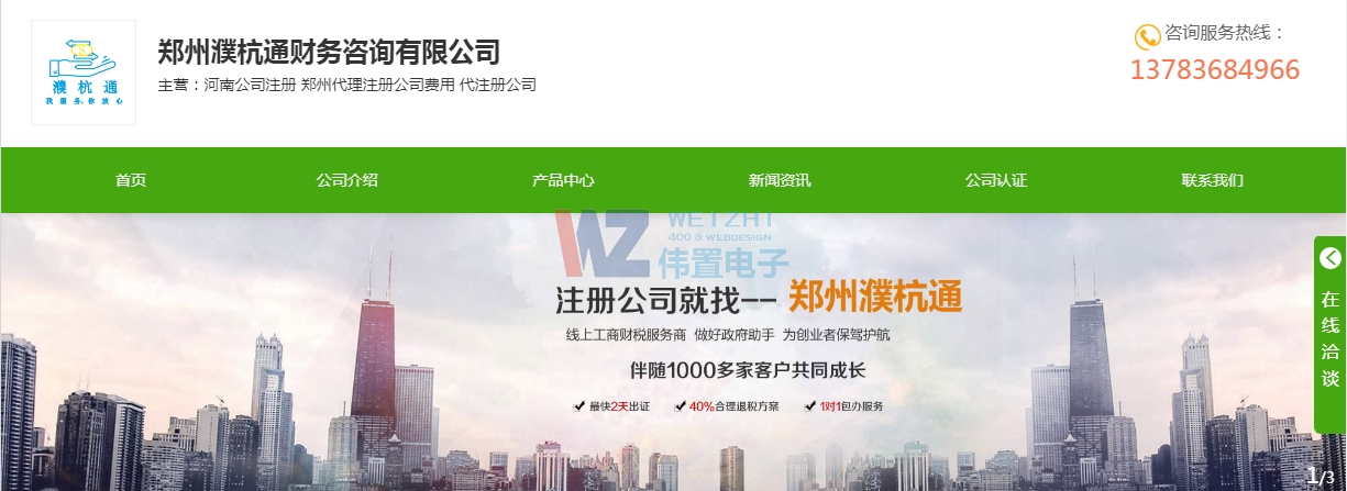 姺ͨؔ(ci)(w)W(wng)վO(sh)Чչʾ